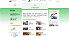 Desktop Screenshot of merealty.ru