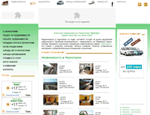 Tablet Screenshot of merealty.ru